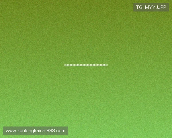 尊龙新版玩法规则图解最新版本，详细介绍玩法变化与实用操作技巧