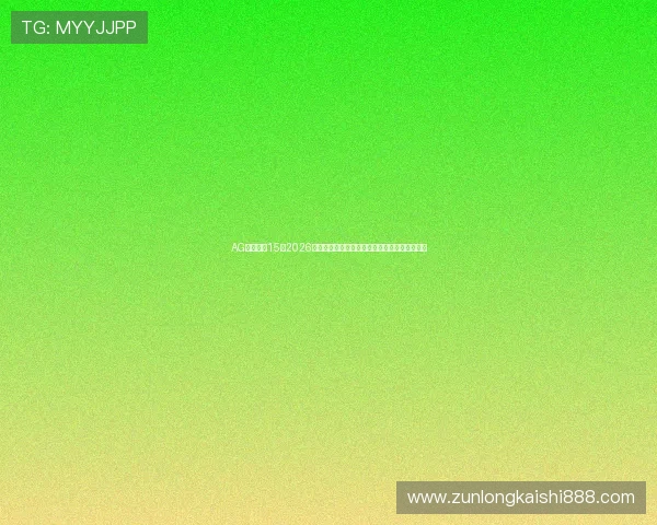AG英亚体育15：2026世界杯观赛指南：最佳观看渠道与赛事直播安排